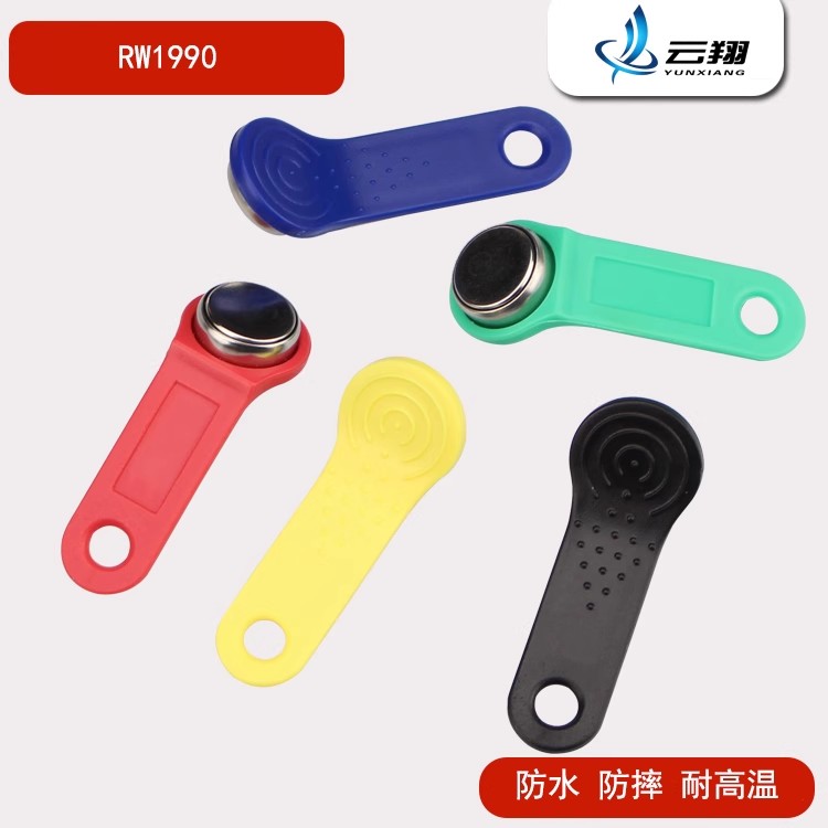 TM矿灯1990卡IB卡iButton信息鈕巡更鈕智能卡TM卡带LED提示灯探头