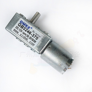 370 游戲機(jī)電機(jī)魔龍?zhí)螂姍C(jī)GB3246 12V30RPM