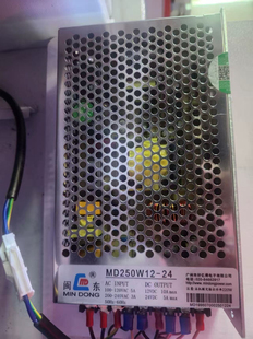 闽东电源MD250W12-24游戏机电源