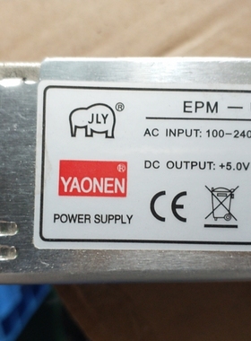 YAONEN游戏机电源EPM-U25S5 5V5A