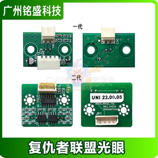 夺宝奇兵配件复仇者联盟光眼 球通道光眼 海绵宝宝把巴黎铁塔配件