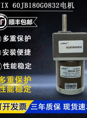 联宜60JB180G0832电机