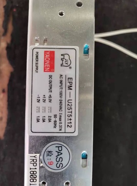 YAONEN电源U25T5±12V电源