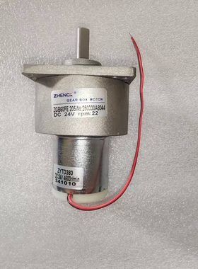 ZGB60FE24V电机4500r/min 24V 4500r/min 250330A8044电机