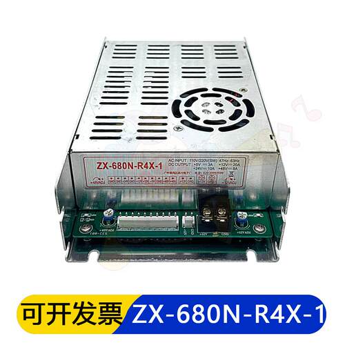 游戏机电源 ZX-680N-R4X-1电源48V娃娃机专用电源 游戏机 配件