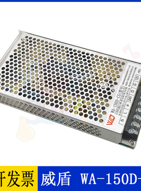 游戏机配件WA-150D-CG电源12V-8A 24V-5A