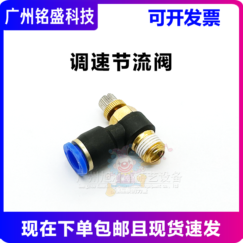 游戏机配件 调速节流阀 动感飞车精英划船Cusin Blast调速节流阀