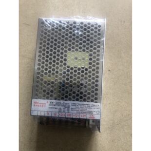 迷你娃娃机数币机裁票兑币机电源盒WM-100-6旺马开关电源24V12V5V