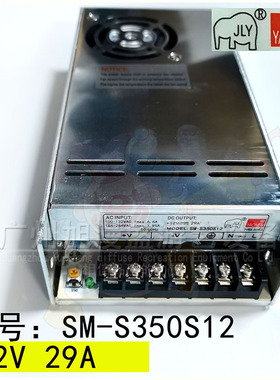 YAONEN电源 SM-350S12 12V29A射球机电源 游戏机射球机电源