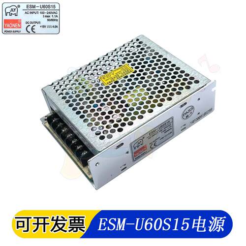 ±15V精品娃娃机专用电源