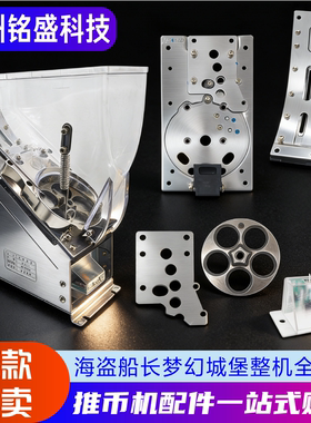 梦幻城堡托马斯小卡币道游戏机