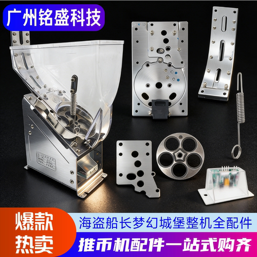 梦幻城堡托马斯小卡币道游戏机