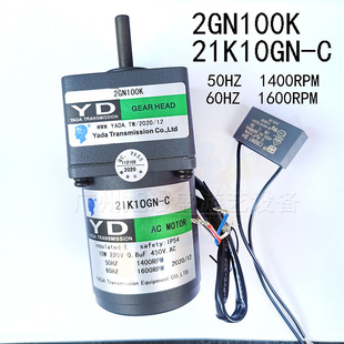 游戏机马达YD电机2GN100K 21K10GN