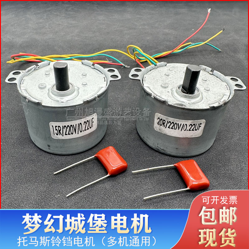 梦幻城堡铃铛海盗船长