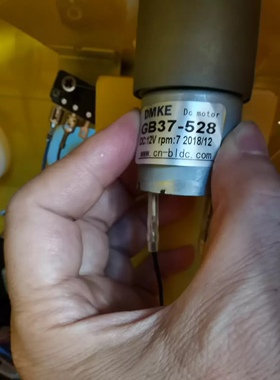 扭蛋机马达DMKE12伏7rpm电机