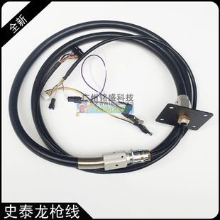 游戏机配件 GS枪线 拯救行动枪线 史泰龙枪线 兰博枪线 A9枪线