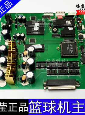尚莹篮球机主板 原装/拆机可选 顺宏宏冠通用 街头投篮机主机维修