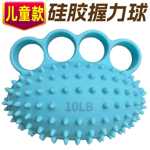 儿童专用硅胶压力球小学生握力器