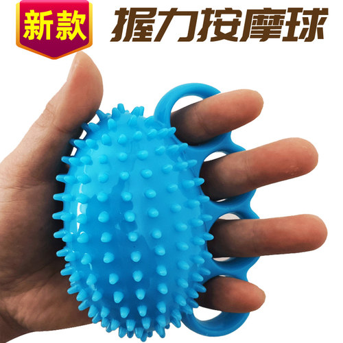 手把玩件手掌锻炼按摩健身保健球