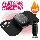 充电动智能低频脉冲全身按摩贴片多功能颈椎按摩器口袋迷你按摩仪