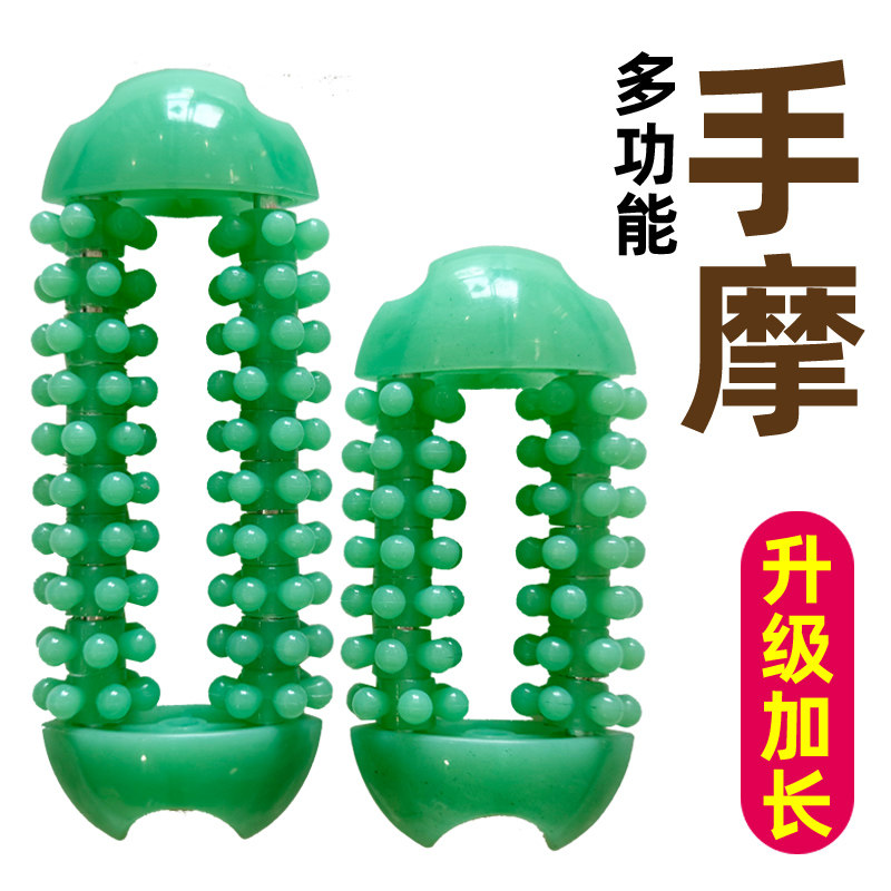 手部按摩器搓手锻炼滚轮按摩神器