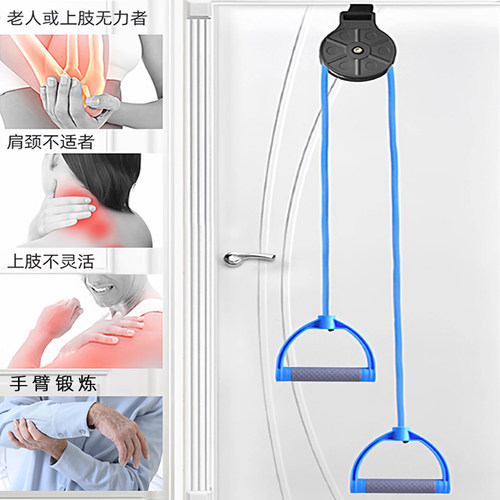 上肢康复训练器上肢胳膊牵引滑轮