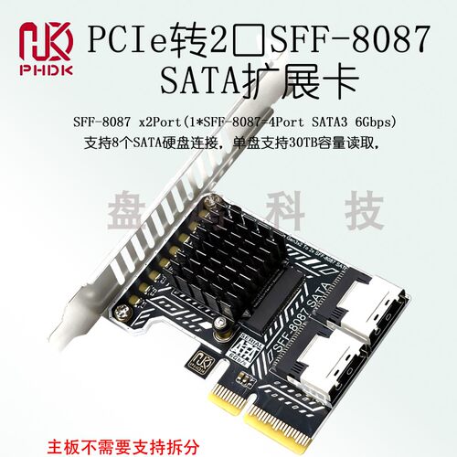 东莞市盘鸿电子科技有限公司