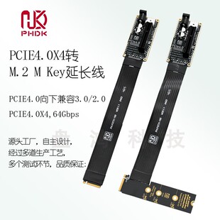主板M2-Mkey Nvme PCIe插槽转PCIe4.0x4外置显卡扩展卡延长转接线