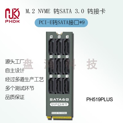 东莞市盘鸿电子科技有限公司