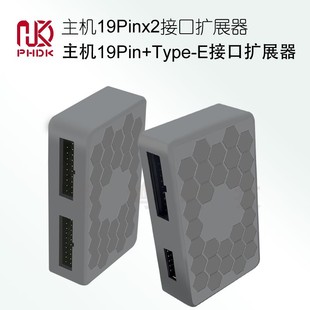 C&A接口扩展 2口扩展带芯片集线器主机前置TYPE 主板USB3.0 19P
