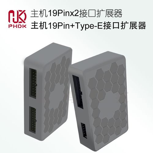 主板USB3.0 19P 2口扩展带芯片集线器主机前置TYPE-C&A接口扩展