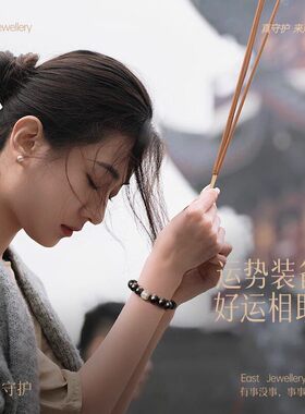 普陀山黑曜石手链补水招财五行