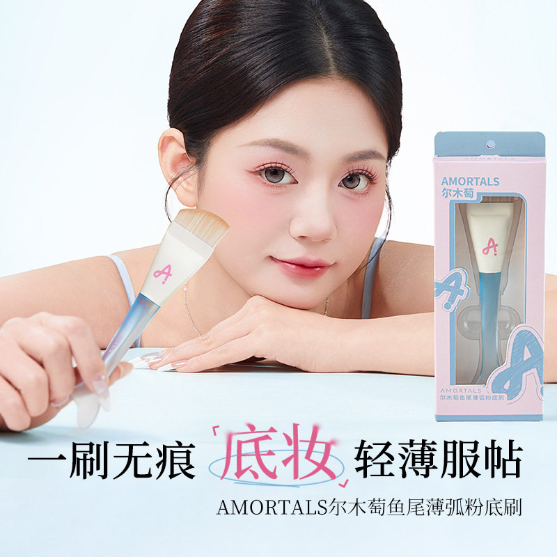 尔木萄鱼尾薄弧一字粉底刷扁平头刀锋无痕粉底液化妆刷子