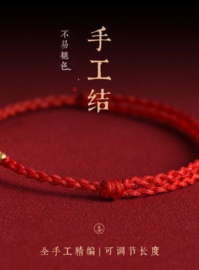 手工编织绳古法沙金铜钱手链脚链