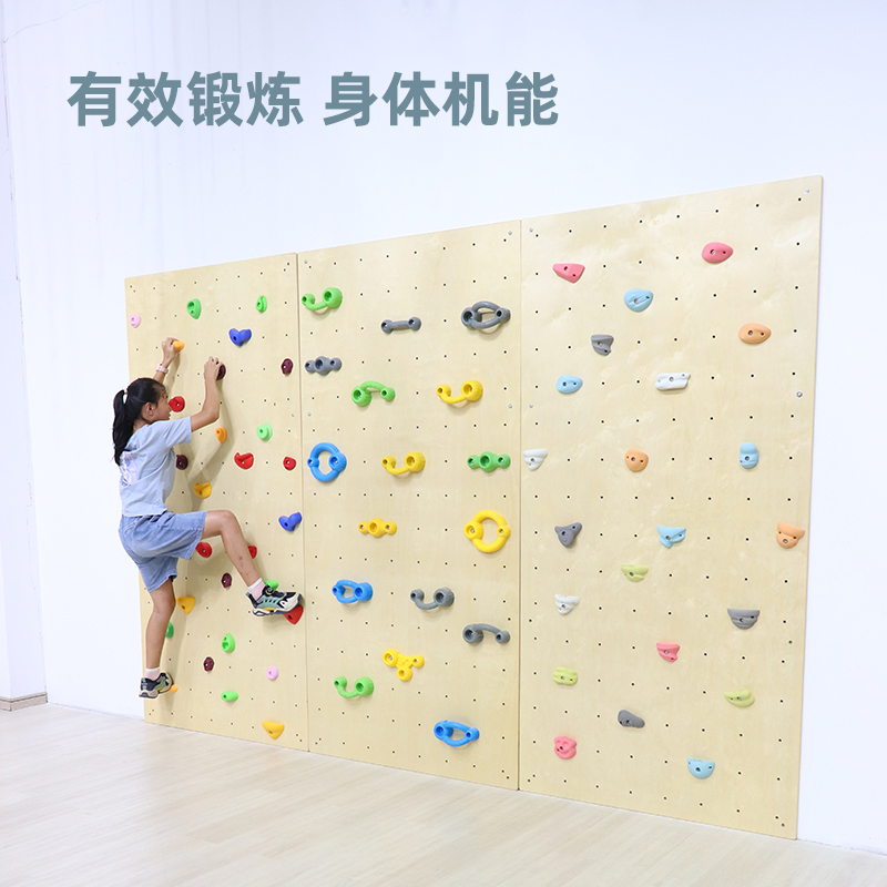 早教幼儿园儿童房木制攀岩墙体能