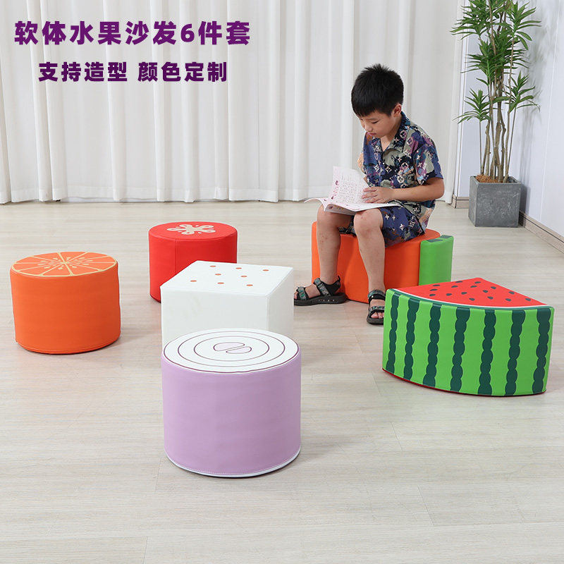 蓝丰儿童水果沙发加厚木内芯
