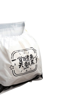 车载垃圾袋杂物桶伸缩口