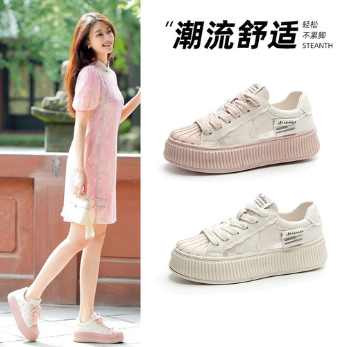 贝壳头小白鞋女2026春夏新款真皮透气舒适休闲鞋厚底增高系带板鞋