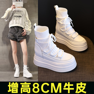 短靴内增高小白鞋女厚底8cm松糕底高帮2026秋冬新款百搭袜子鞋女
