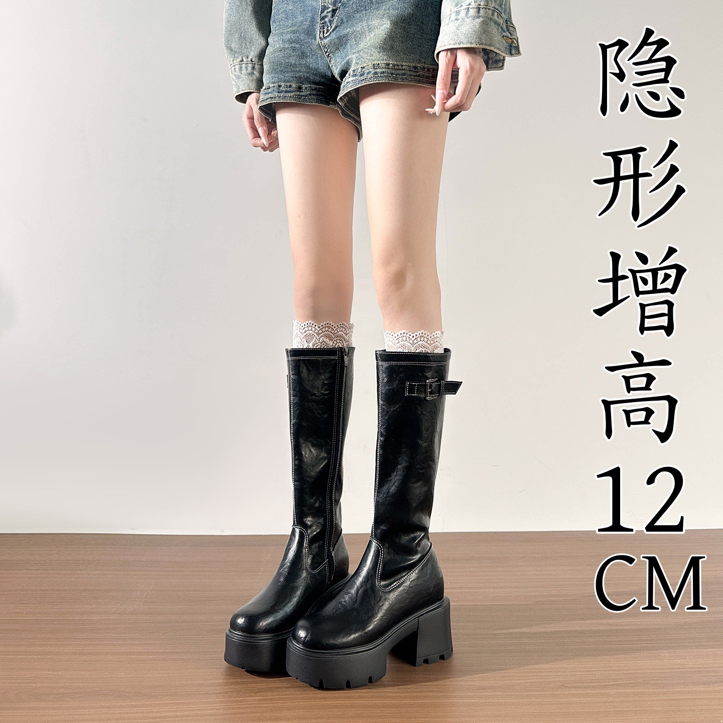 2025新款百搭长筒靴松糕厚底内增高12cm小个子不过膝高筒骑士
