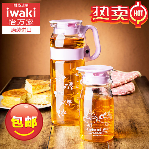日本iwaki怡万家进口散装凉水壶