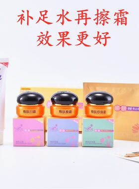 正品香港金芙蓉雪儿焕肤黄金搭档123套装护肤品 皙白祛黄提亮肤色