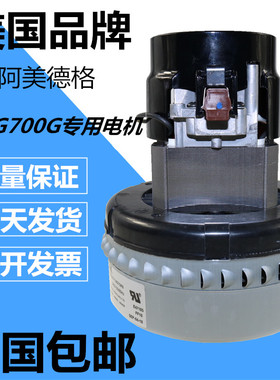 AMETEK119656-00 FF10 300G吸料机电机 122326700上料机马达