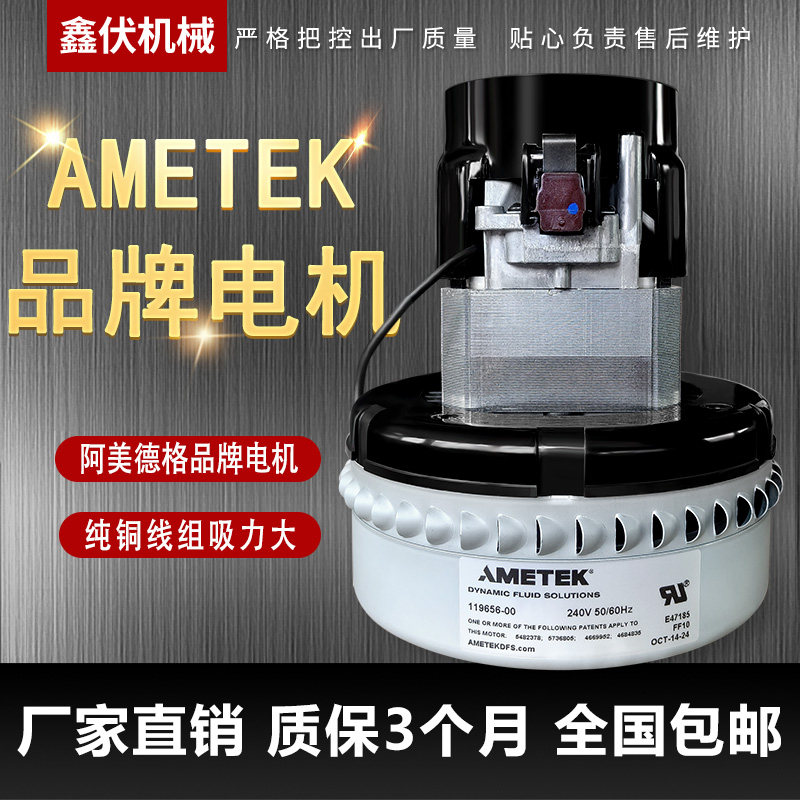 厂家包邮300G真空吸料机电机700G碳刷式马达上料机品牌电机注塑机