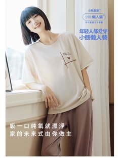 家居服睡衣 长裤 小熊爱家懒人装 8F1602冰肌棉清爽女士短袖