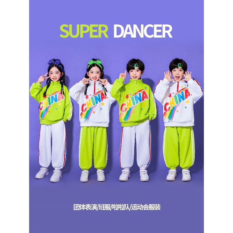 儿童啦啦队演出服小学生校运动会开幕式服装幼儿园班服团体表演