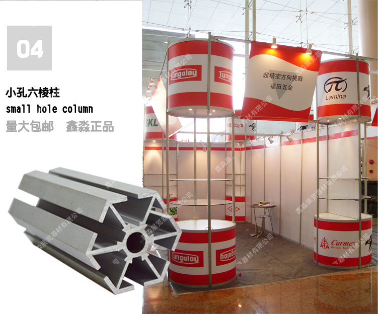 游乐场镜子迷宫搭建铝型材小孔六棱柱 六角铝柱 六边型立柱