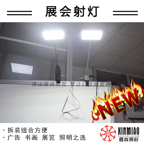 欧美印度菲律宾出口射灯21W110伏LED射灯 国外参展展览照明灯具