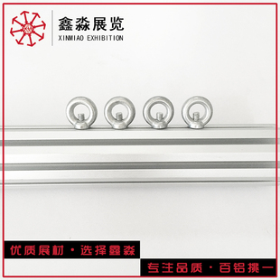 特装挂布配件 展位配件十字吊环 展览五金配件 灯箱挂环生产厂家