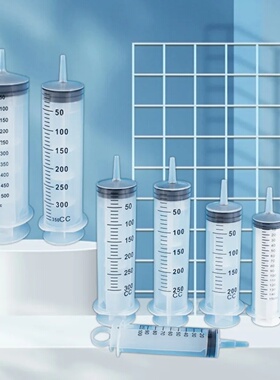 Pet Feeding Large Capacity Syringes 100ML-550ML With 1M Hos